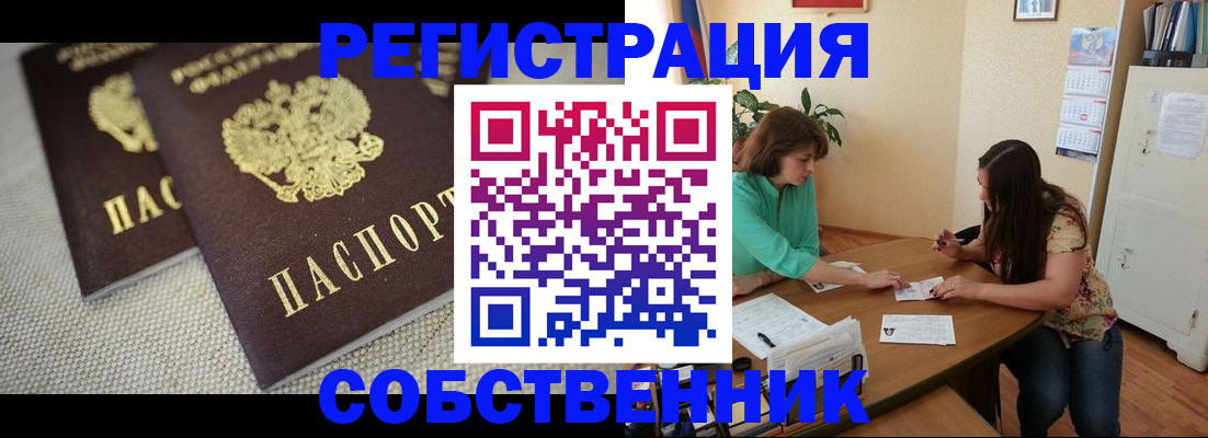 форма 3 в Узловой