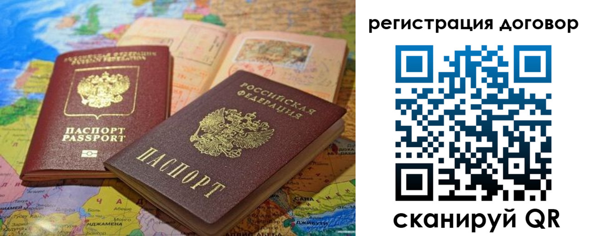 прописка ребенка в Узловой