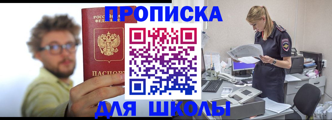 временная регистрация госуслуги в Узловой