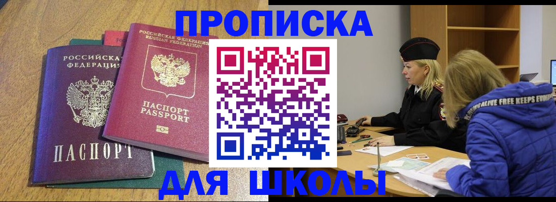 форма 3 в Узловой