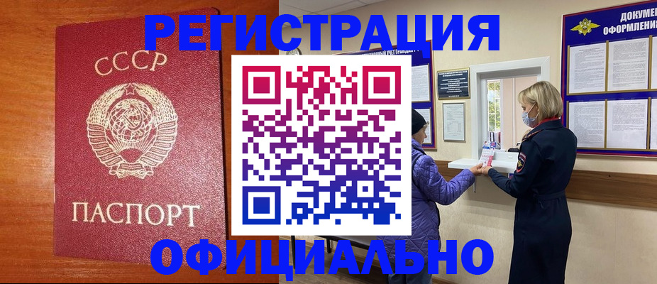 пропишу в квартире в Узловой